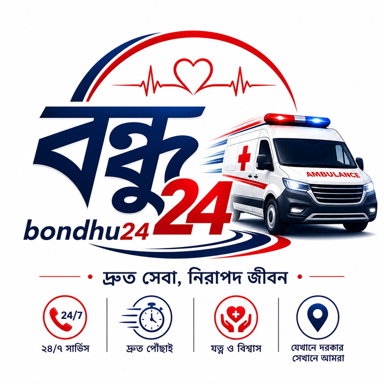 Bondhu 24